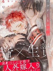斗破苍穹漫画版第叁幕斗气测试三年前的落差海报占位图