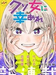 斗破苍穹漫画版第柒幕黑角域迦南学院海报占位图