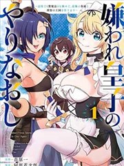 斗破苍穹漫画版外传药老手记星陨阁旧闻海报占位图