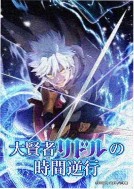 斗破苍穹漫画版人物图鉴萧炎方形卡片占位图
