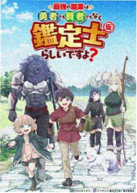 斗破苍穹漫画版异火图鉴陨落心炎方形卡片占位图