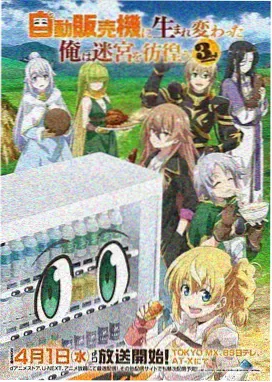 斗破苍穹漫画版异火图鉴净莲妖火方形卡片占位图