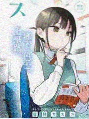 斗破苍穹漫画版图鉴分栏调整配图占位图