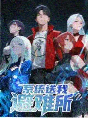 斗破苍穹漫画版留言墙规范更新配图占位图